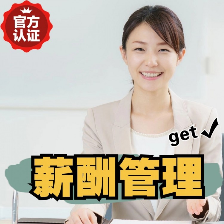 神湾镇南庄劳务派遣 南庄劳动派遣 南庄劳务派遣中介